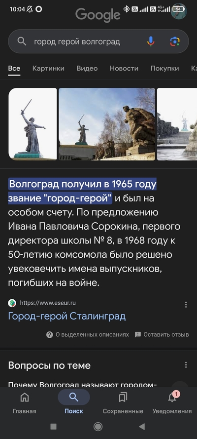 Иллюстрация к комментарию