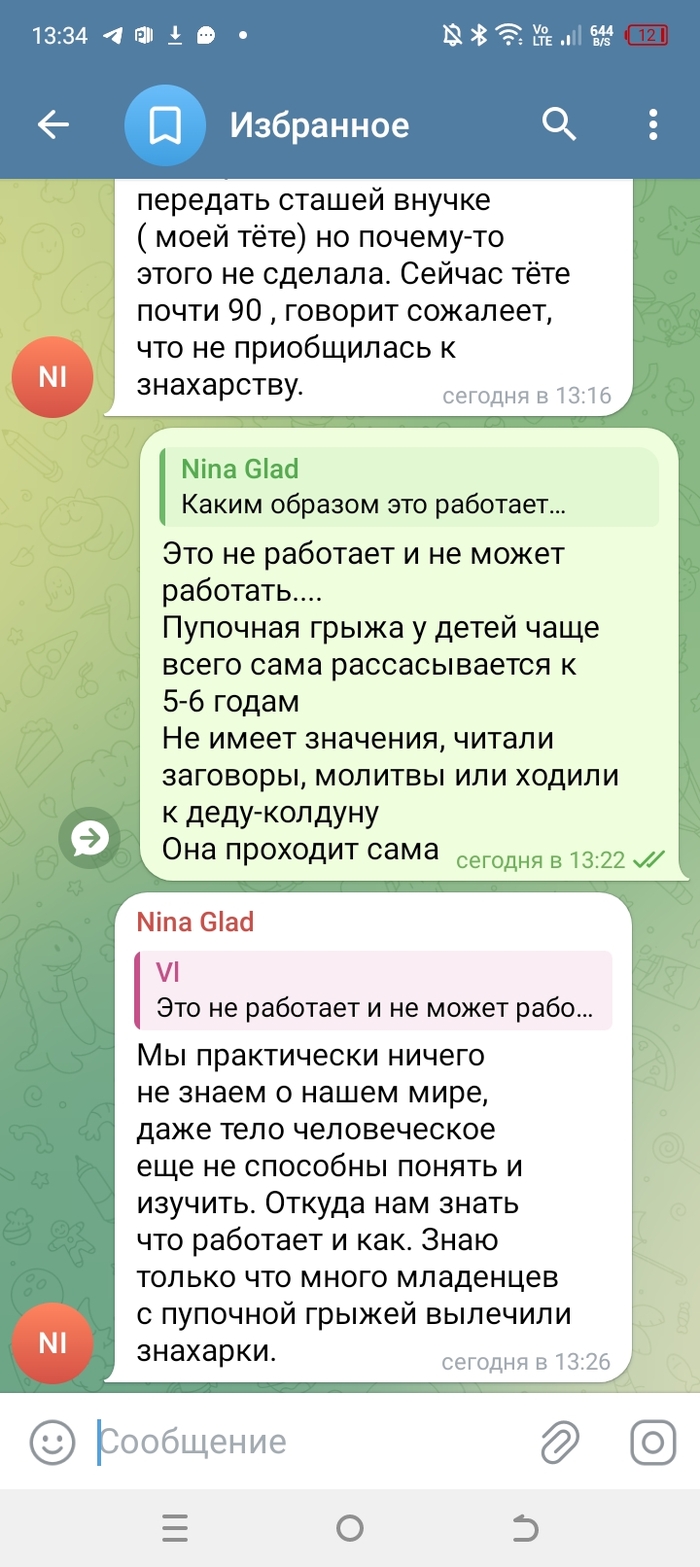  , , , , , 