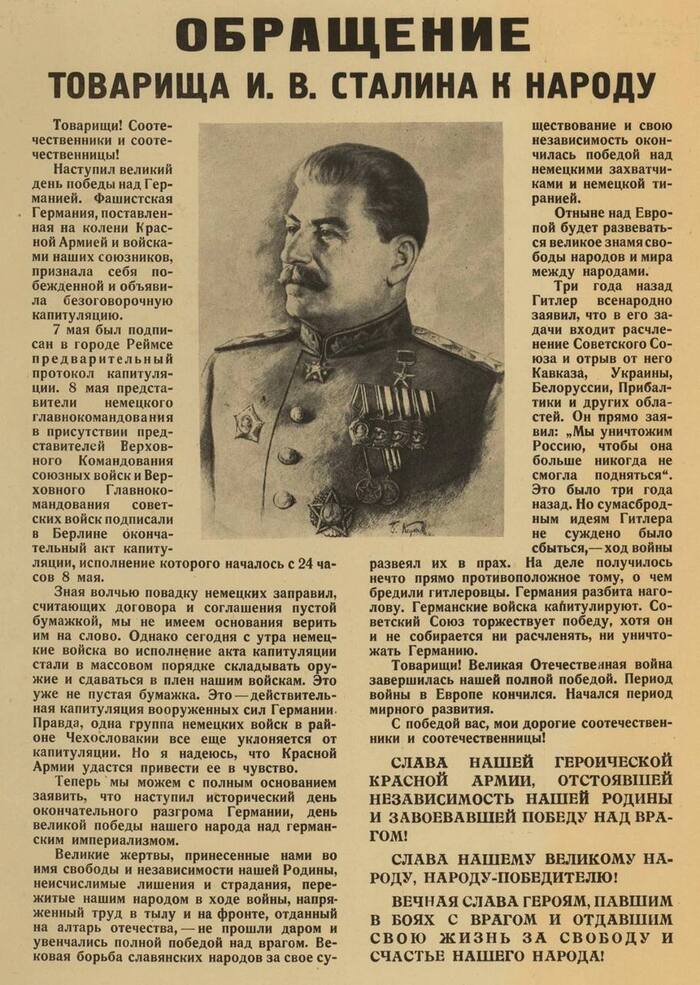   ! ,     , 9  -  ,  , , , 20 , ,  (),  ,   , , 1945, , 