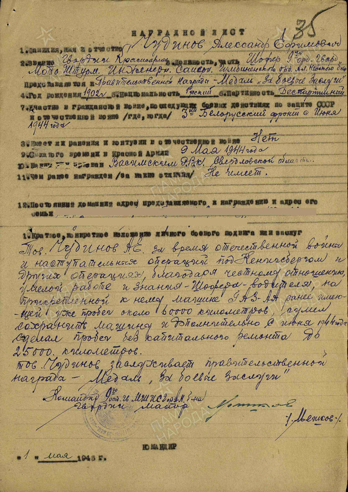   9  -  ,  ,   , , 