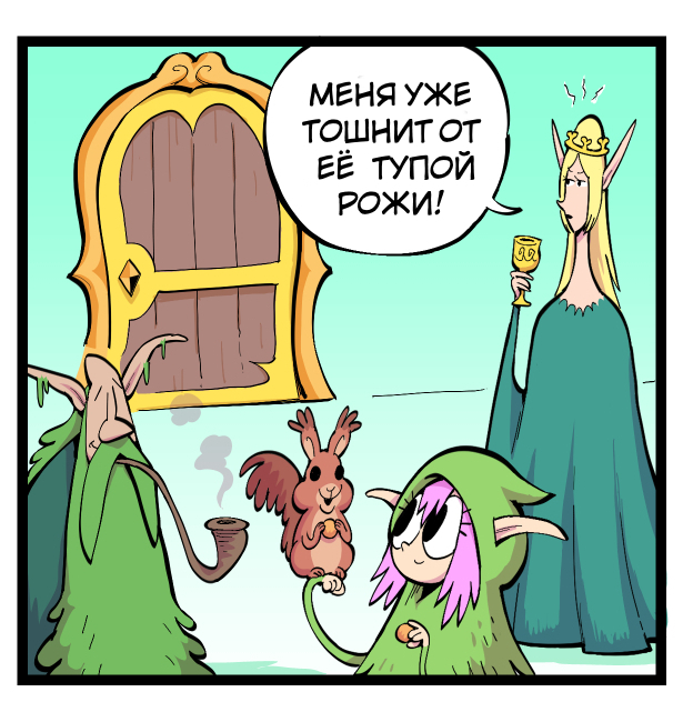    , , , , ,   (Merrivius), Merrivius, 