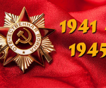 ������� ������������� �����