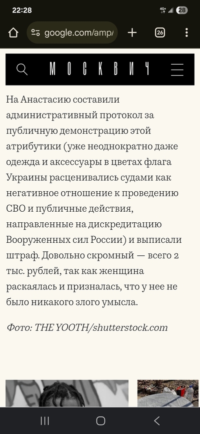 Иллюстрация к комментарию