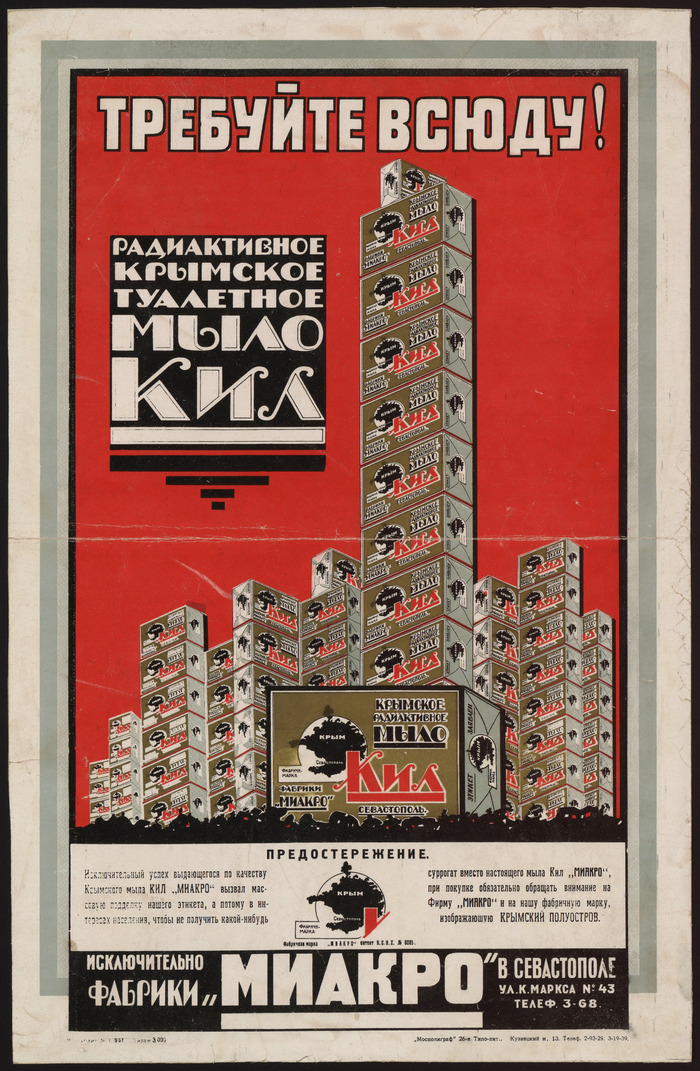       1920-1930   , ,  , , , , , 