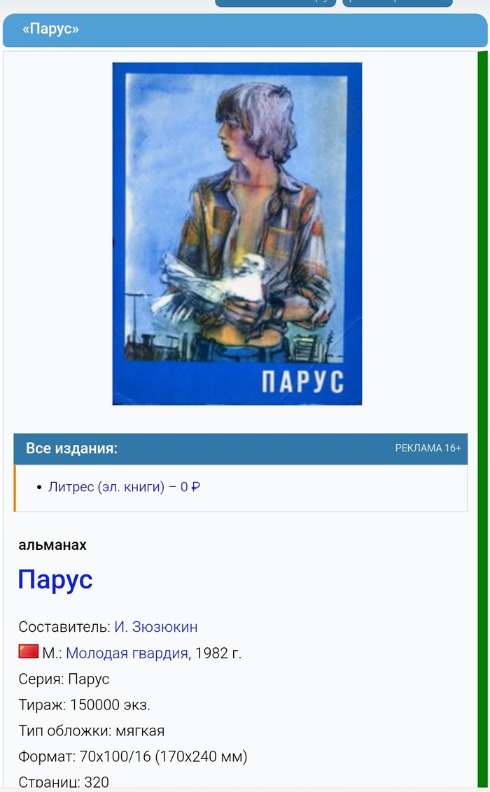 ��� �����