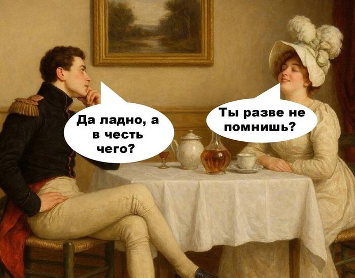   ? ,   , , , 