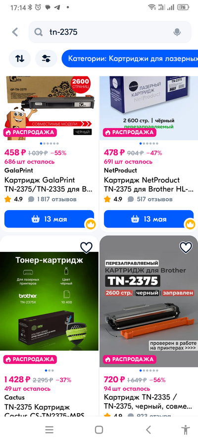 Иллюстрация к комментарию