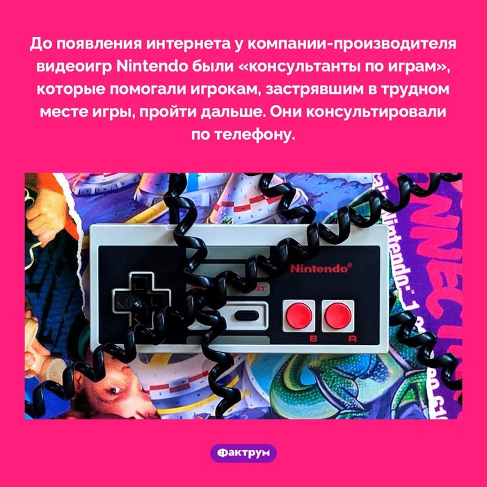 -  ?) Nintendo, 