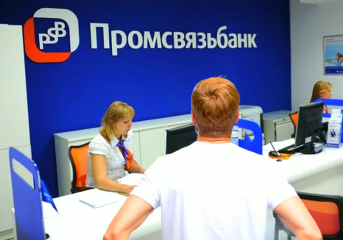 У мужчины пропал вклад на 5 млн рублей. Банк сказал, что денег и не было! А вот суд взыскал с банка 9 млн рублей Негатив, Суд, Долг, Право, Промсвязьбанк, Сбербанк, Вклад, Инвестиции, Накопления, Банк, Обман клиентов, Мошенничество, Развод на деньги, Длиннопост