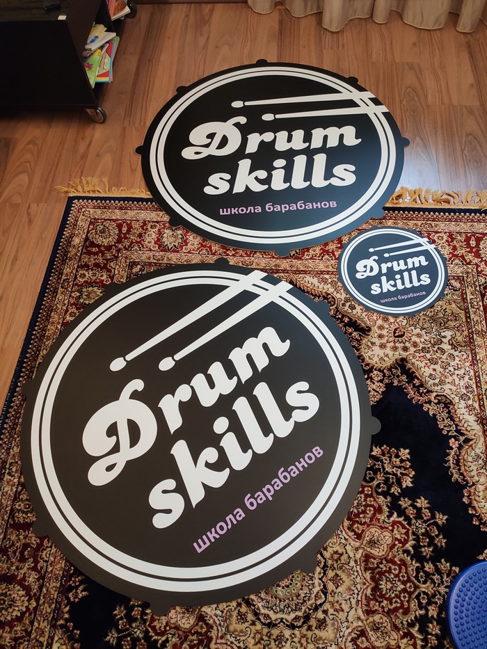 ���! �������� ������! ������� ������!