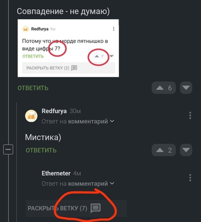 Иллюстрация к комментарию