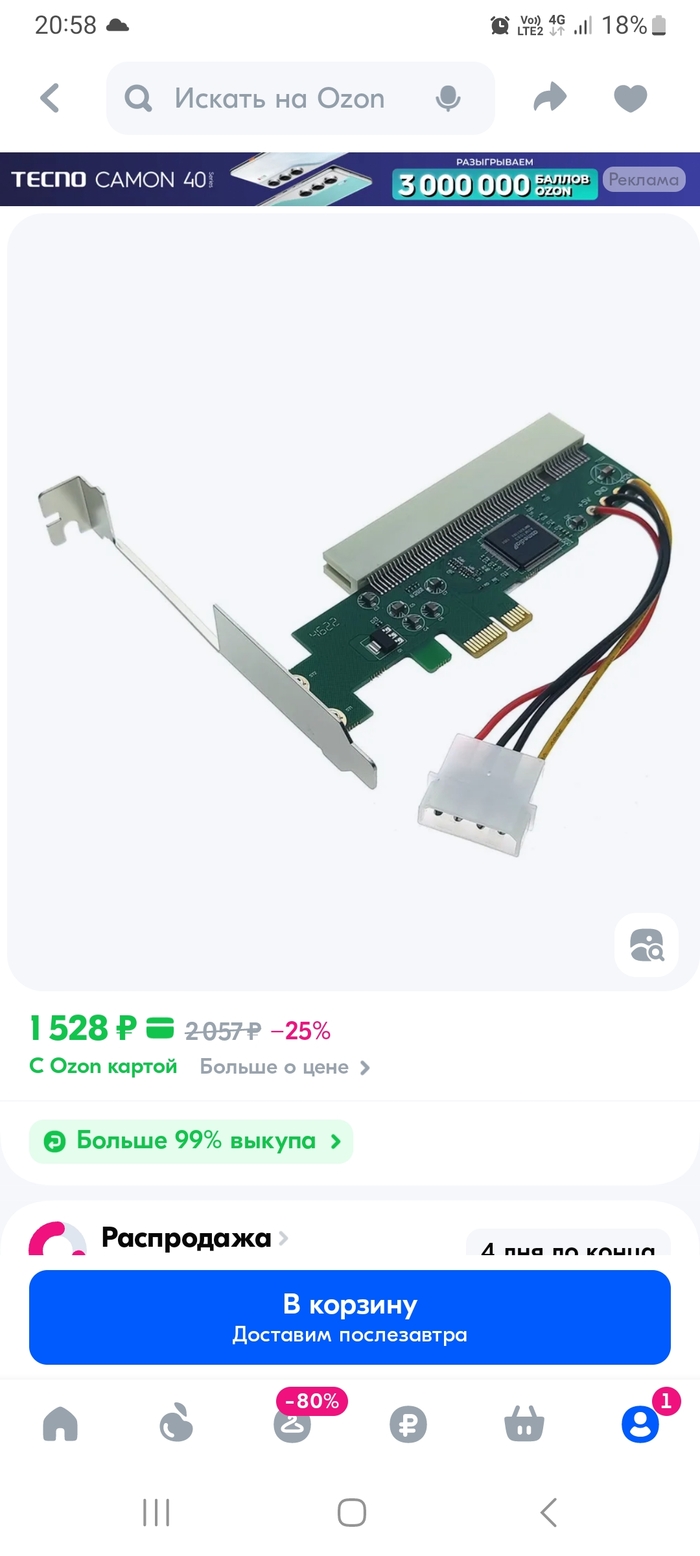 Pcie  pci ,  , ,  , 