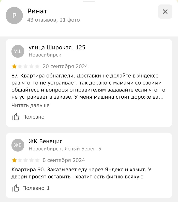             2gis? , , , , 