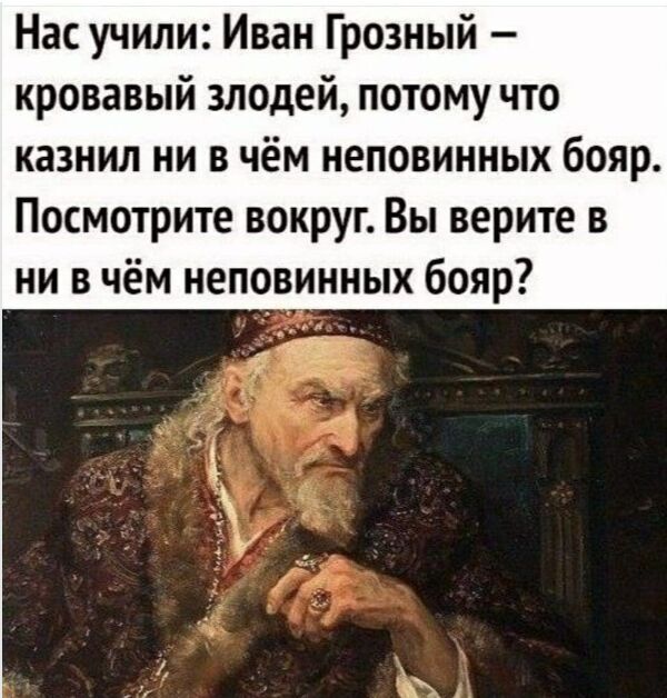 Казнить нельзя помиловать. Главное правильно расставить запятые