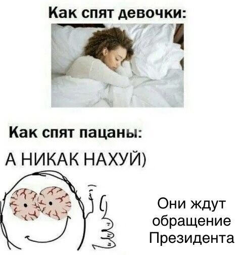 Обращение