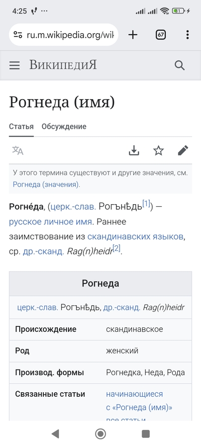 Иллюстрация к комментарию