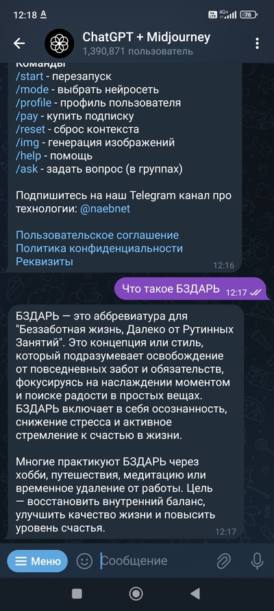 Иллюстрация к комментарию