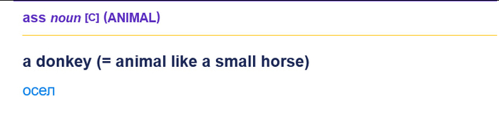  ? "All asses wag their ears"  ,  ,  ,   , , ,  ,  