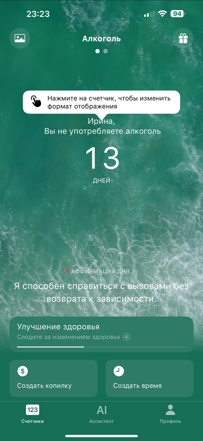 Ответ на пост «Стаж курения более 40 лет, не курю 10 дней»