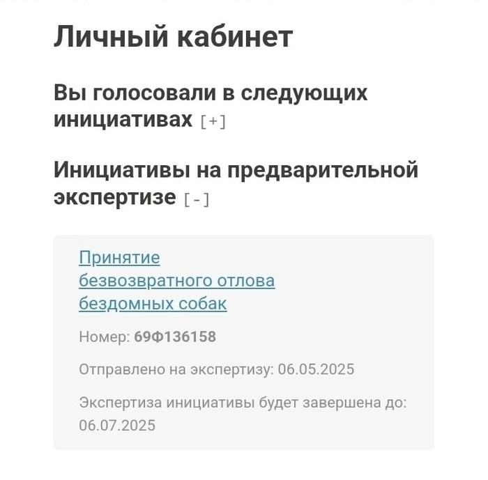    69136158           , ,  (), , , , 