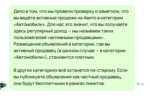 ����� �� ����� �������.