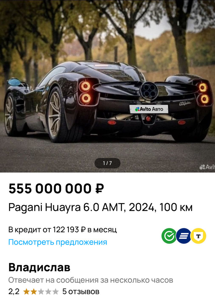   Pagani Huayra 6.0 AMT 2024  , , , , , , , Pagani Huayra