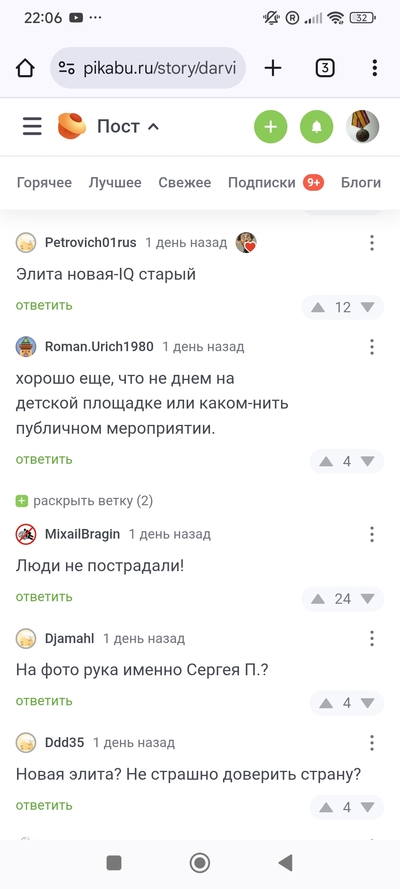 ����������� � �����������