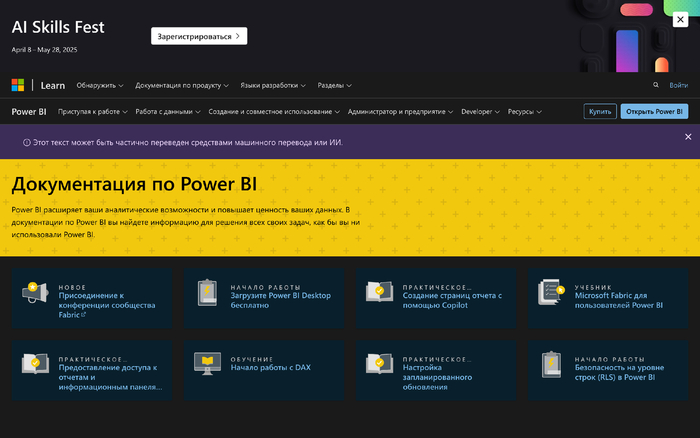   Power BI   Microsoft