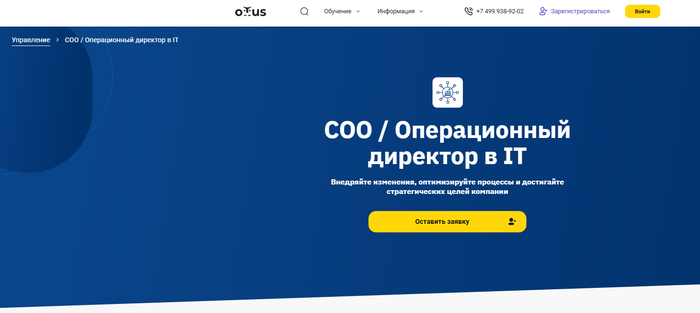 <a href="https://go.avck.ws/aaf0efaba2566830?erid=LdtCJyCA3&m=1" target="_blank" rel="nofollow noopener">COO / Операционный директор в IT – OTUS</a>