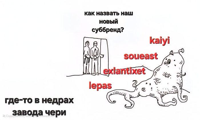 Мем с икеей заиграл новыми красками