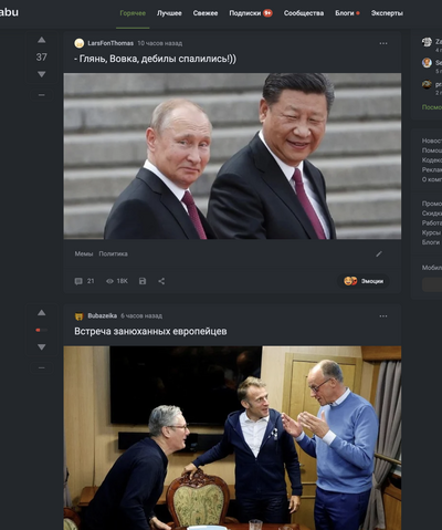 ����������� � �����������