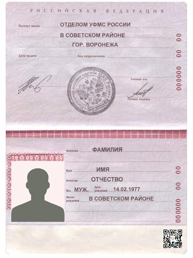 Болванка из интернета для визуализации.