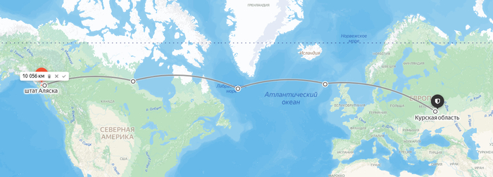 Расстояние от Курской области до Аляски