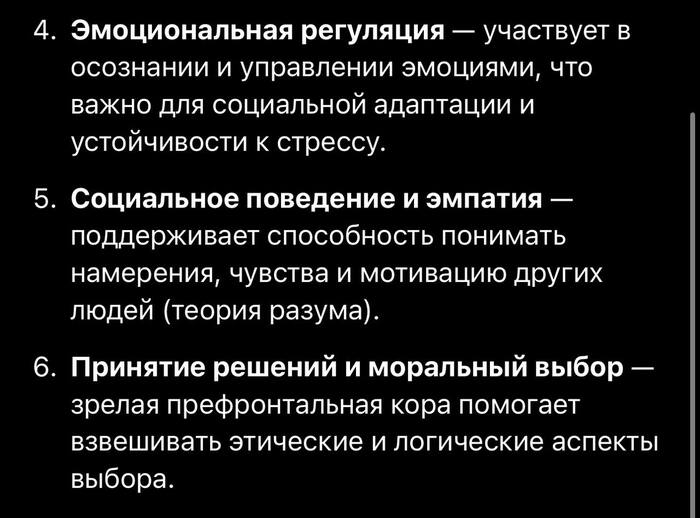 Он: опять там со своими мужиками наверное общается Кросспостинг, Pikabu Publish Bot, Знания, Ум, Факты, Длиннопост, Трудные подростки, Подростки