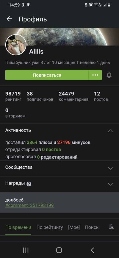 Иллюстрация к комментарию