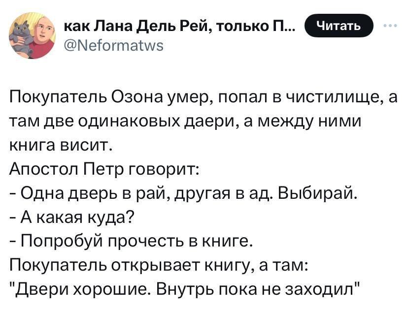 Типичный покупатель Озон