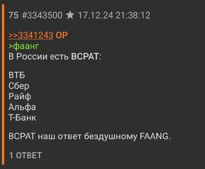         IT   FAANG     ,  , , Faang, IT, , , ,   