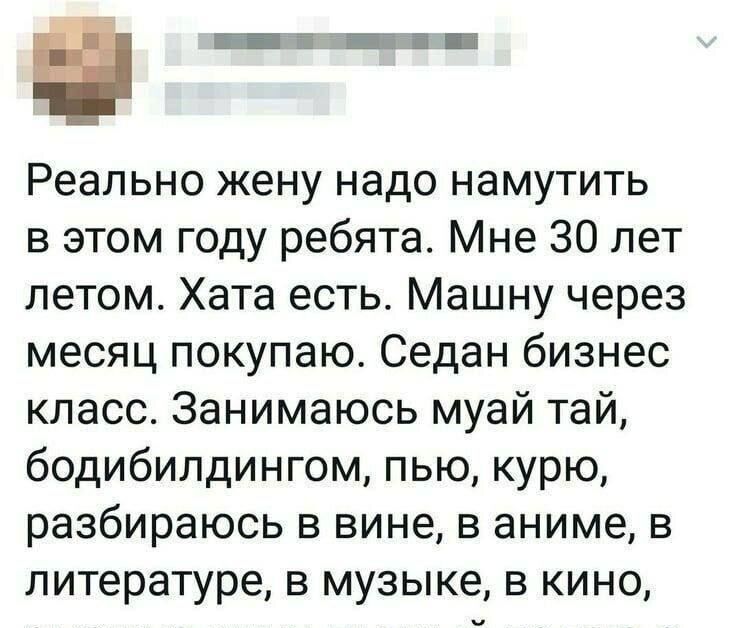 Не порть себе жизнь