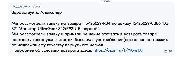 ������� �����