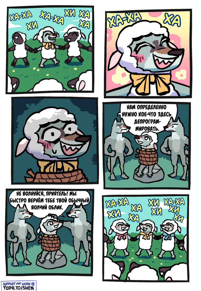  , , , , , Shencomix