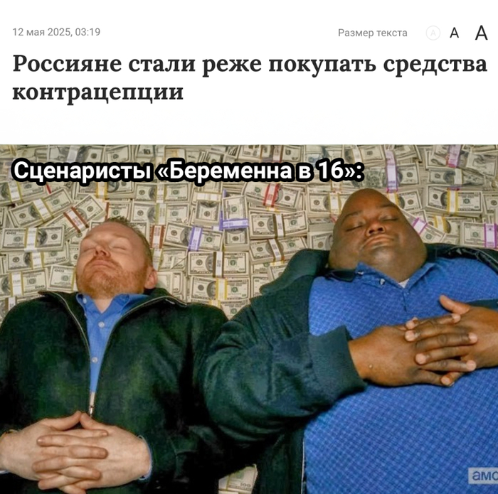 Заводить детей — это сделать жизнь многократно насыщеннее