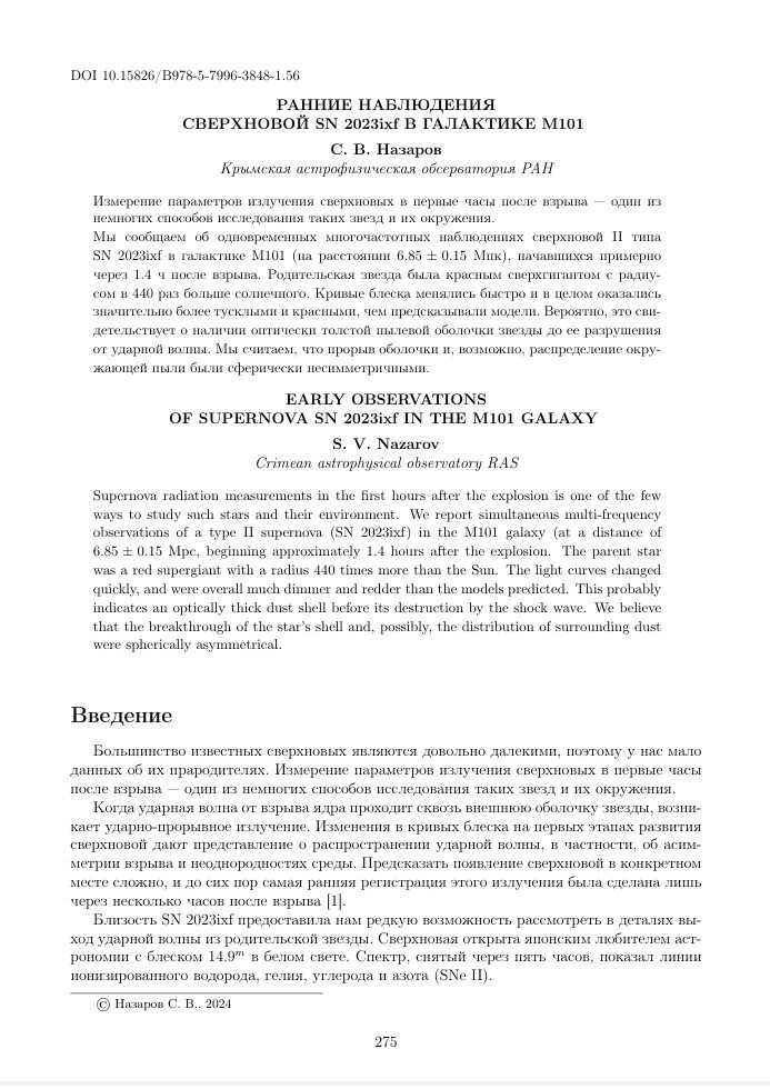      " " , , , , , , , ,  (), 