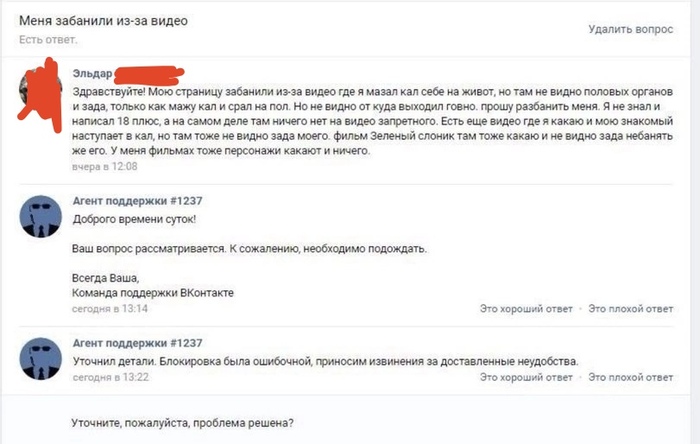 ,  