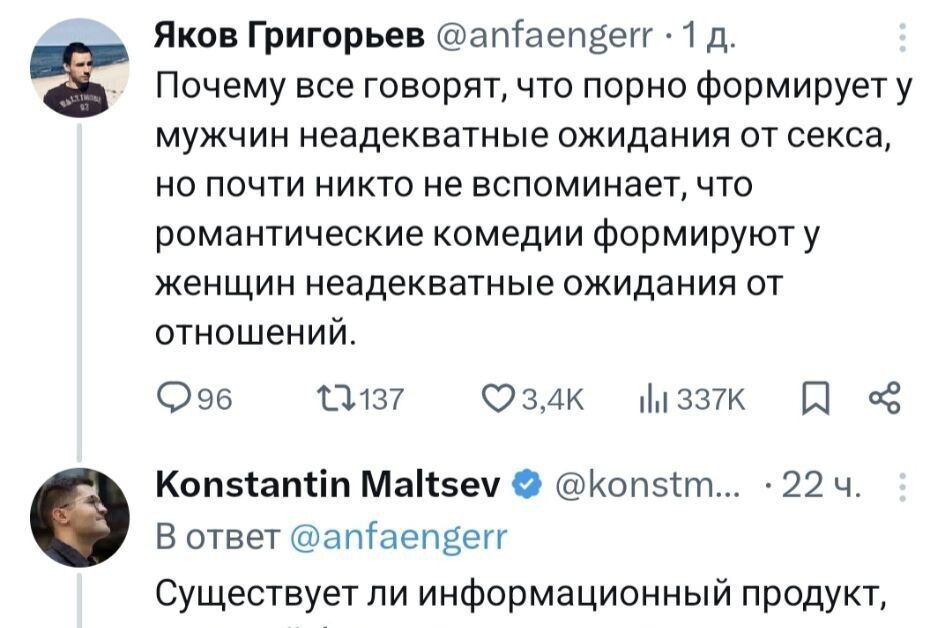 Мария свое дело знает