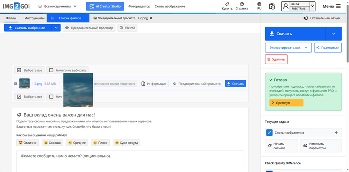 ������ ��������� ��� ������ ����: ��� ������ ���� � ������������