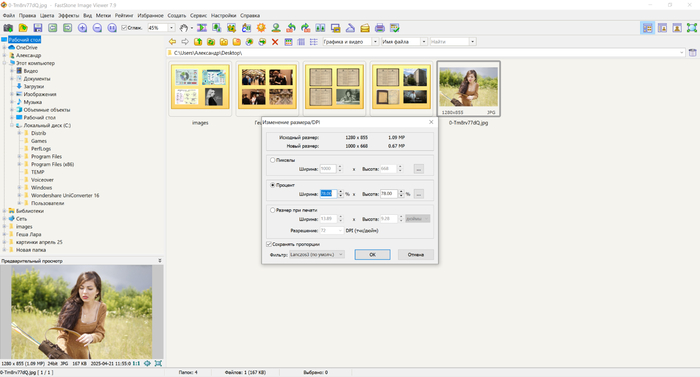 ������ ��������� ��� ������ ����: ��� ������ ���� � ������������