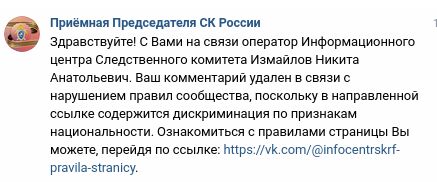 Ответ на пост «Братья из аула тебя по кругу пустят". Екатеринбурженке, которую избил бородач, пишут с угрозами»