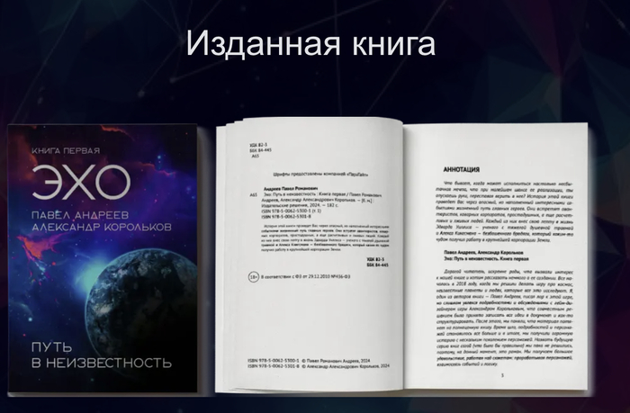 ���������� ������