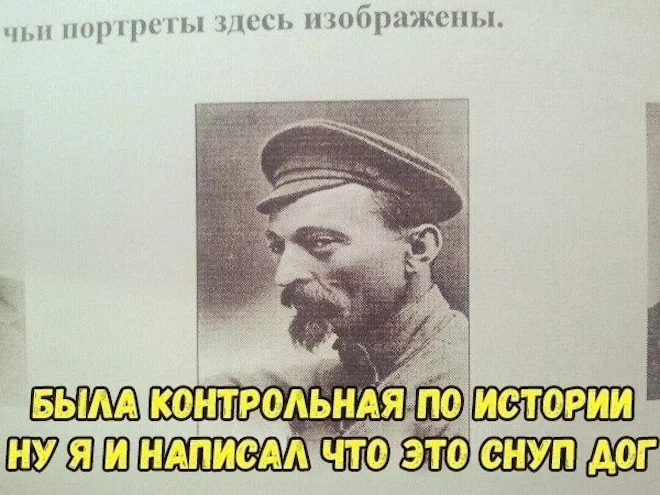 Similar? - Humor, Memes, Picture with text, Snoop dogg, Test, Dzerzhinsky