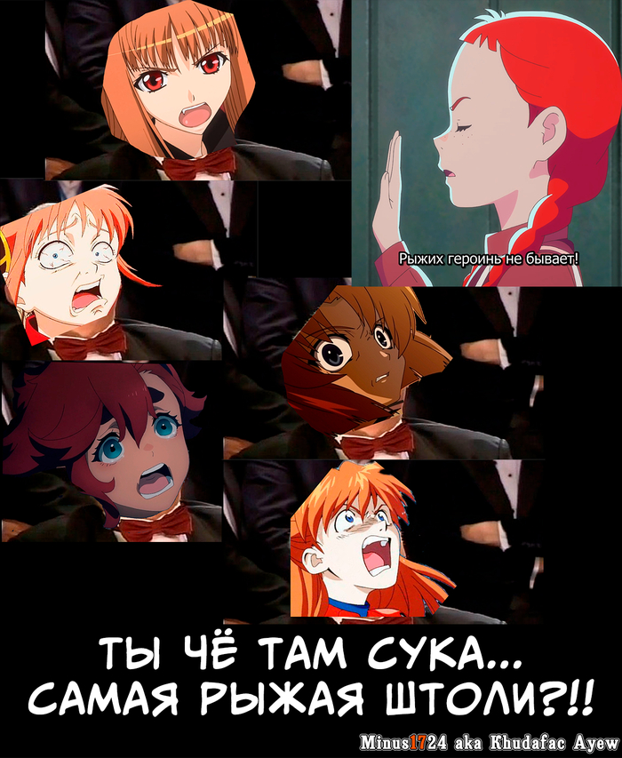       ! ,  , Holo, Kagura, Suletta Mercury, Rena Ryuuguu, Asuka Langley,  , ,  ,  , 